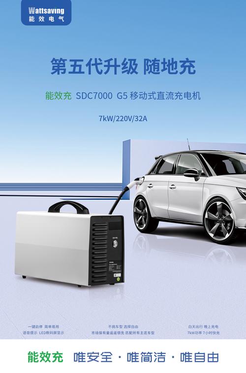 深圳市能效电气技术 赋能机械电器设备制造的新引擎